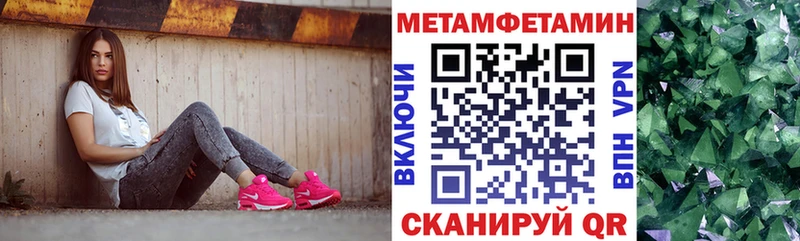 МЕГА ССЫЛКА  закладки  Георгиевск  АМФЕТАМИН Розовый 