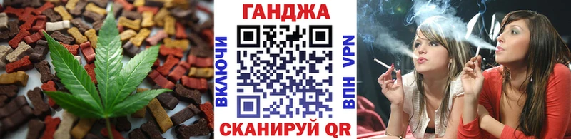 Печенье с ТГК марихуана  Георгиевск 
