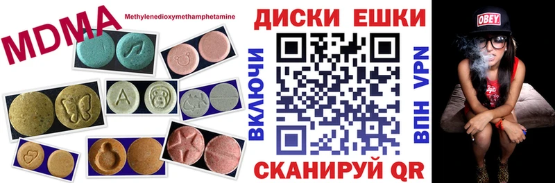 ЭКСТАЗИ 250 мг  ОМГ ОМГ tor  Георгиевск 