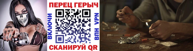 мега вход  Георгиевск  Героин хмурый 