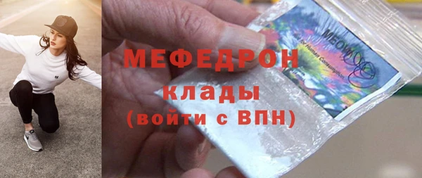 а пвп мука Алексин