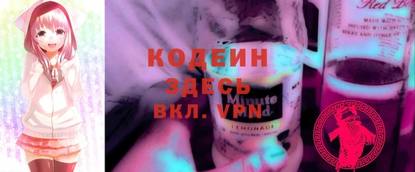 первитин Рославль
