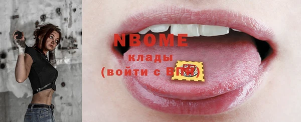 марки lsd Россошь