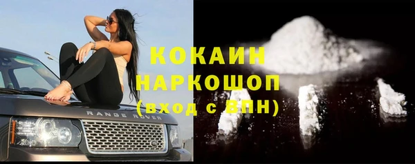 а пвп мука Алексин