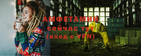 синтетический гашиш Алзамай