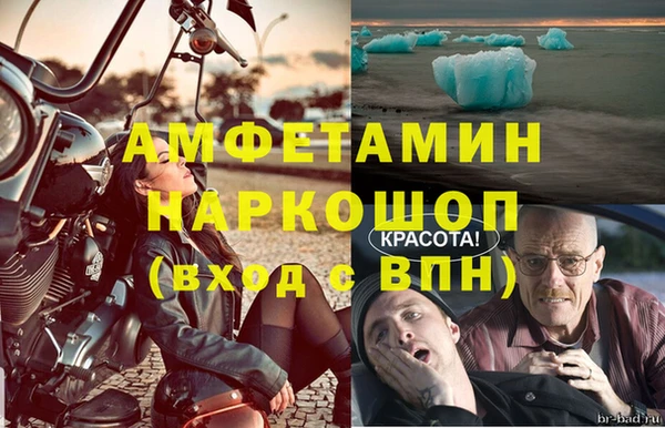 а пвп мука Алексин