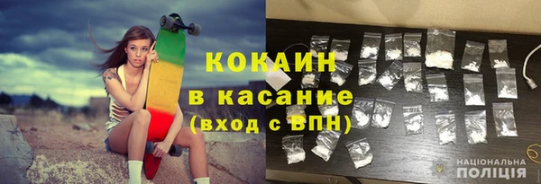 каннабис Ростов