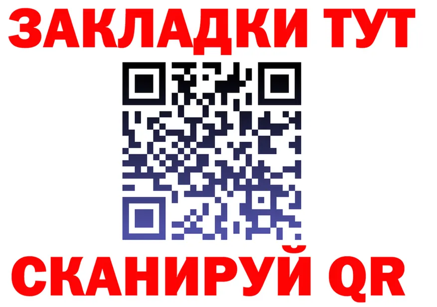 APVP Crystall ТОР мориарти kraken Георгиевск