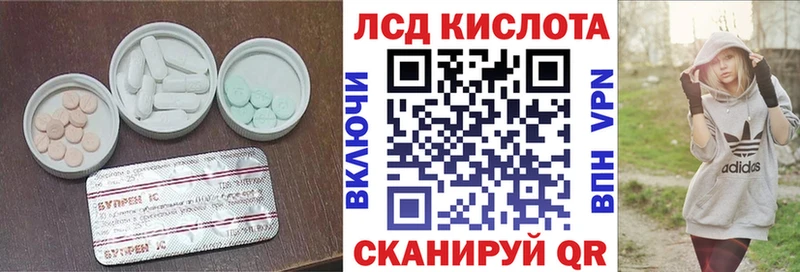 darknet какой сайт  Георгиевск  Лсд 25 экстази кислота 
