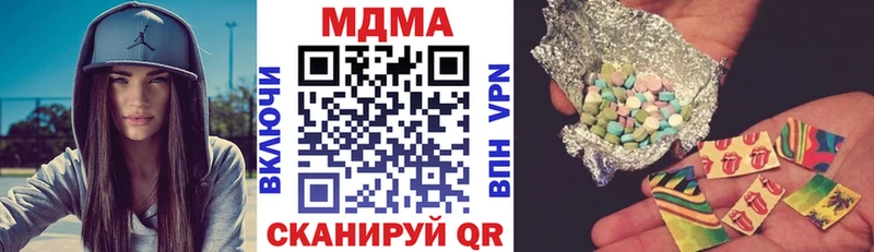 закладки  Георгиевск  MDMA VHQ 