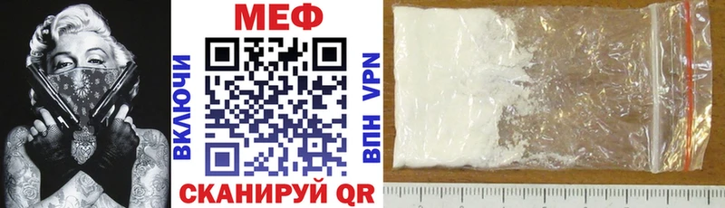 Меф 4 MMC Георгиевск