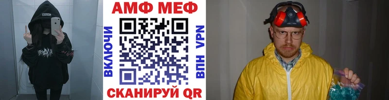 blacksprut сайт  Георгиевск  Метамфетамин витя 