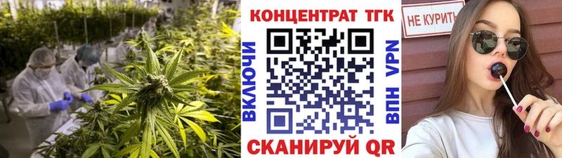 магазин  наркотиков  kraken ТОР  ТГК концентрат  Георгиевск 